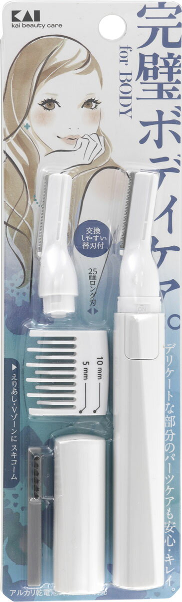楽天市場】貝印 ムダ毛トリマー | 価格比較 - 商品価格ナビ