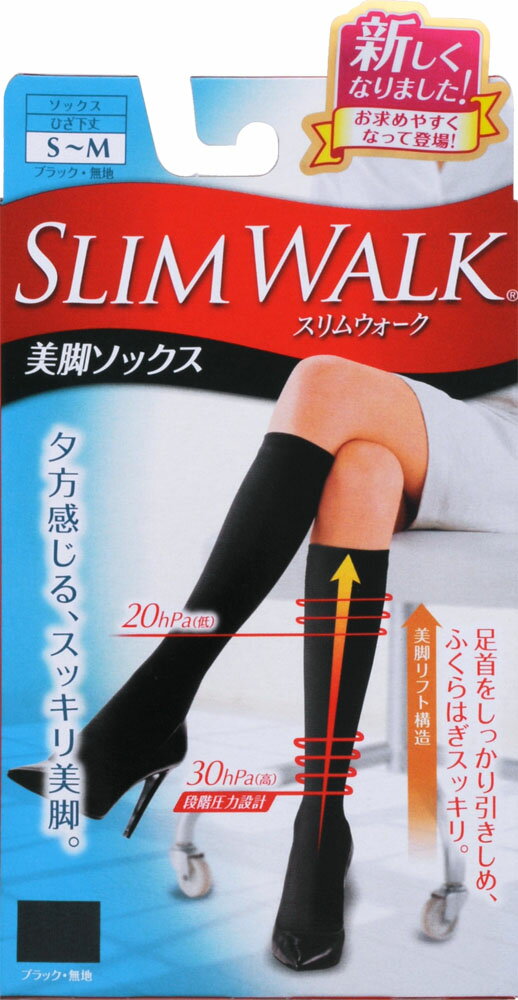 楽天市場】ピップ スリムウォーク 段階圧力ソックス メンズタイプ L
