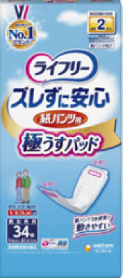 【売約済】 M's one エムズ ワン 女性用 尿とりパット 56枚入　16袋まとめて‼️ 介護　施設 Amazon.co.jp: エムズワン ライフラッグ 朝まで1枚 超吸収尿とりパッド