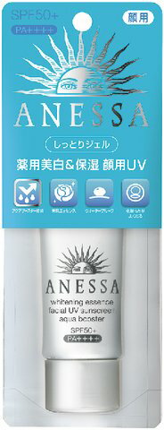 新品・未開封品】ソフィーナ アルブラン 薬用美白 プロテクター 60ml