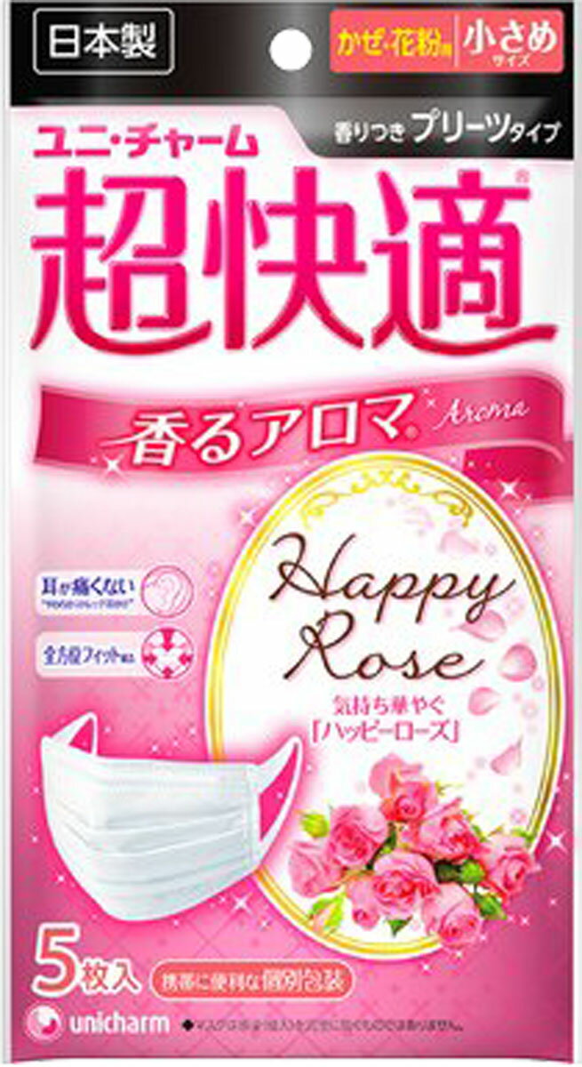 楽天市場】シンズ XINS 快適リラマスク 50枚 | 価格比較 - 商品価格ナビ
