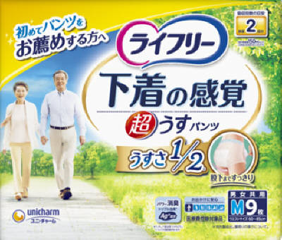 楽天市場】ユニ・チャーム ライフリー 超うす型下着感覚パンツ4回M 22