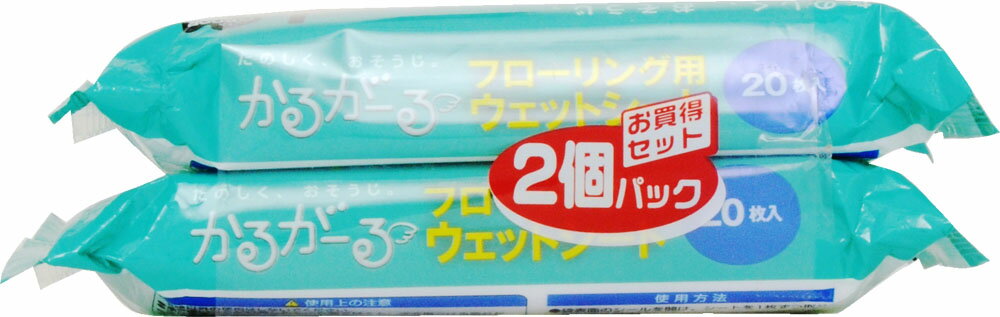 山崎産業 かるがーる フローリング用ウェットシート 2袋