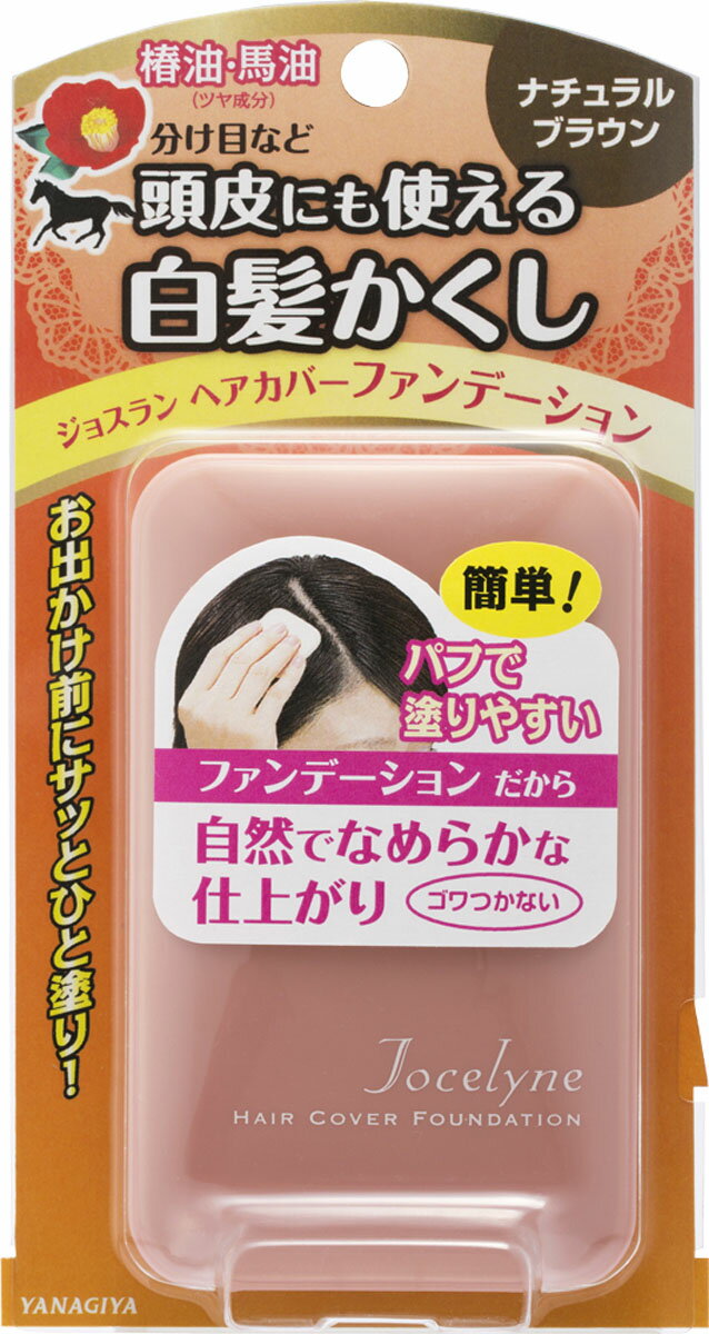 楽天市場】東京企画販売 日高昆布部分白髪かくし ダークブラウン 20g