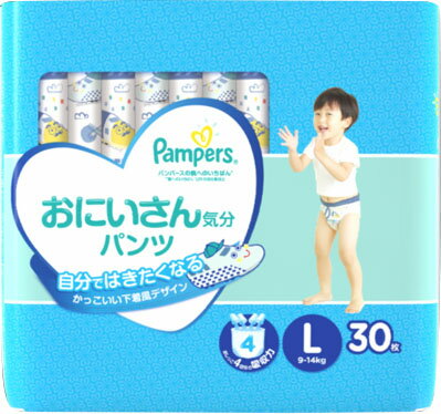 楽天市場】P&Gジャパン(同) パンパース 肌へのいちばん おにいさん気分