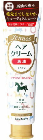 未使用 柳屋 ジェノス ヘアクリーム ダメージケア ココナッツオイル 8本 楽天市場】柳屋本店 ジェノス ヘアクリーム ココナッツオイル