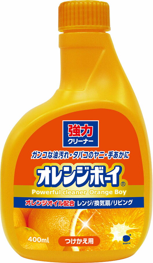 オレンジボーイ 強力クリーナー付替 400ml