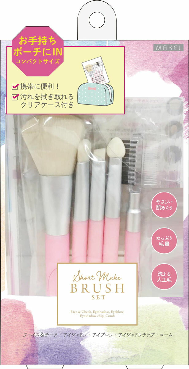 楽天市場】チャコット チャコット フォー プロフェッショナルズ メイク