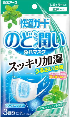 楽天市場】花王 めぐりズム 蒸気でホットうるおいマスク ハニーレモン