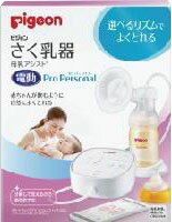 楽天市場】メデラ スイング電動さく乳器 カーム付(1セット