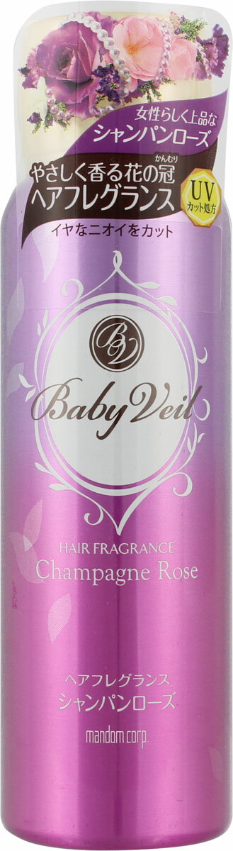 ベビーベール ヘアフレグランス シャンパンローズ 80g