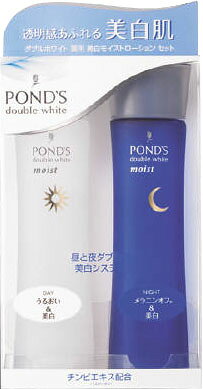 楽天市場】ユニリーバ・ジャパン ポンズダブルホワイト 薬用美白
