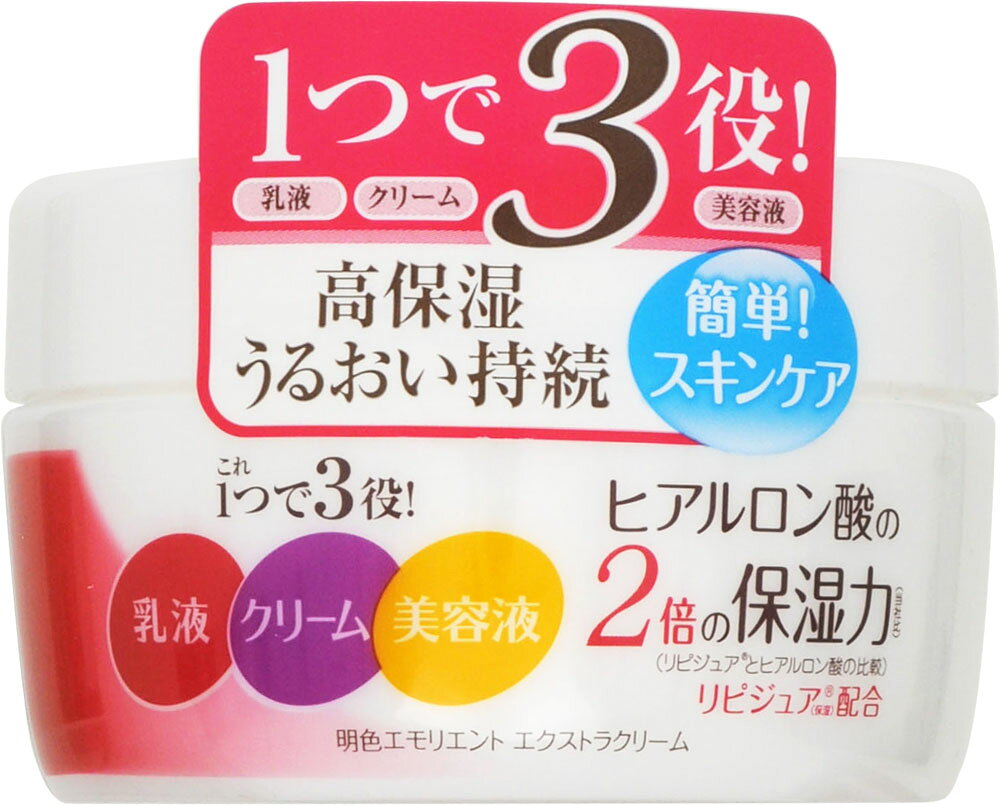 桃谷順天館 セラコラ 保湿乳液 145ml 商品検索 | 明色化粧品公式サイト
