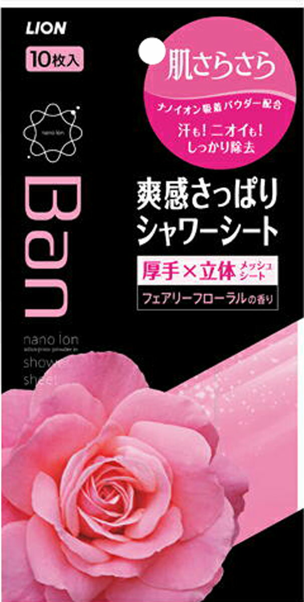 楽天市場】ライオン Ban シャワーデオドラント&PINK エレガント