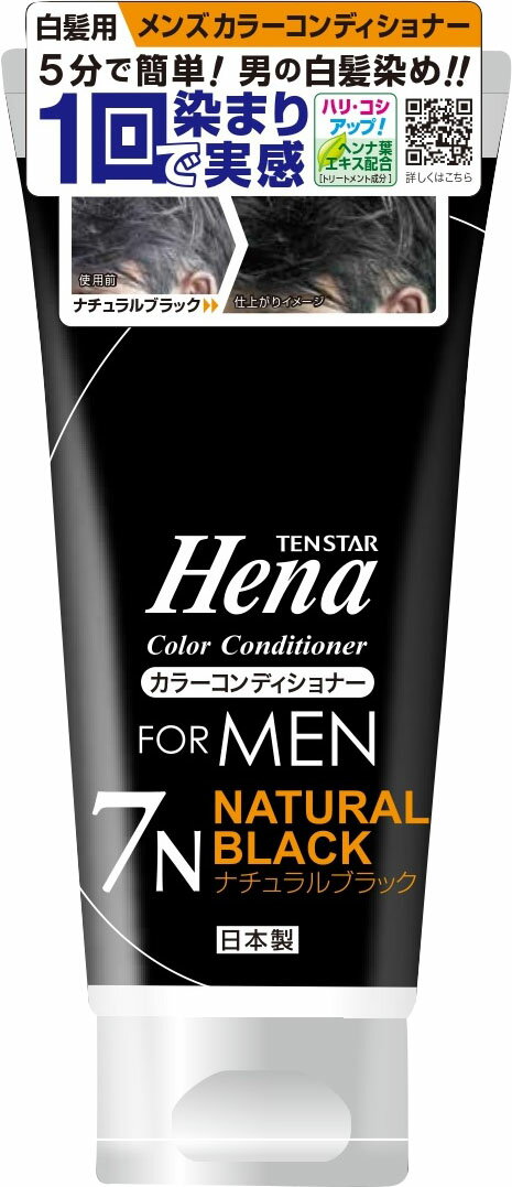 楽天市場】ヘンケルジャパン 粉末染毛剤 パオン 黒色 6g | 価格比較