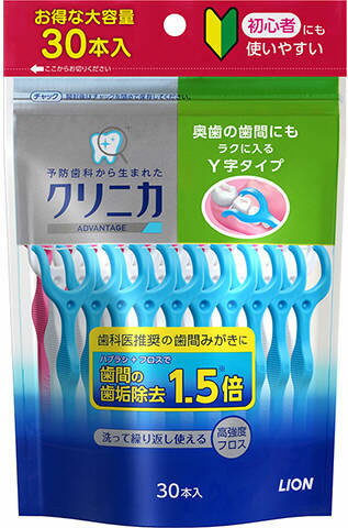 クリニカ アドバンテージ デンタルフロス Y字タイプ(30本入)