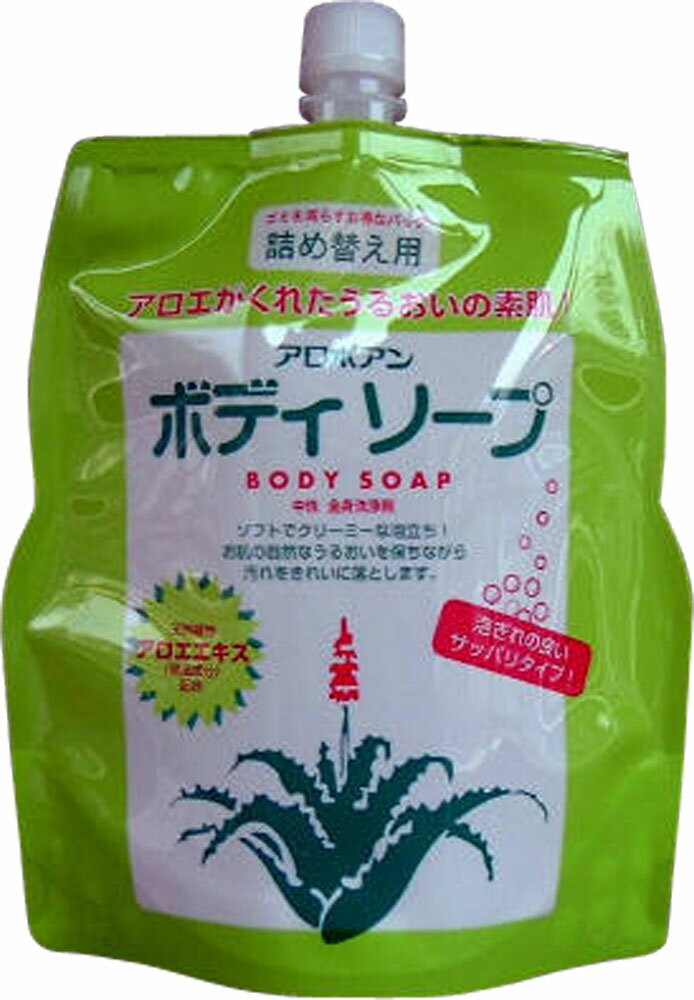 アロポアン ボディソープつめかえ用 1000ml