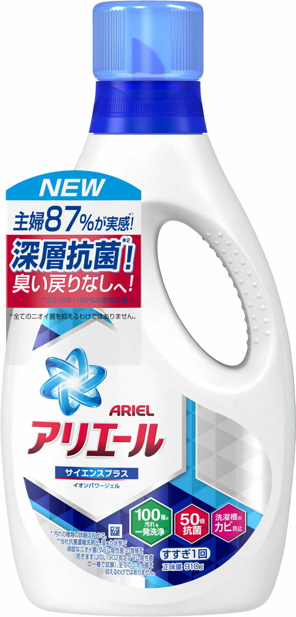 【廃番商品】アリエール イオンパワージェル 液体洗剤 910g×9本入り 楽天市場】P&Gジャパン(同) アリエール イオンパワージェルサイエンス