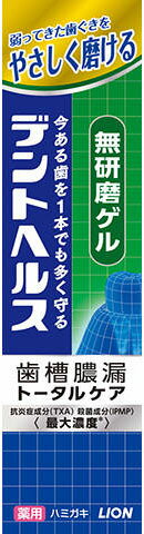デントヘルス 薬用ハミガキ 無研磨ゲル 28g