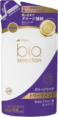 ダヴ バイオセレクション ダメージリペア デイリートリートメント つめかえ用 340g