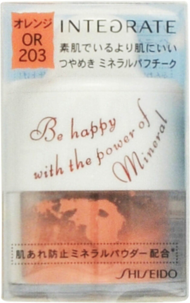 楽天市場】資生堂インターナショナル 資生堂 SHISEIDO ルミナイジング