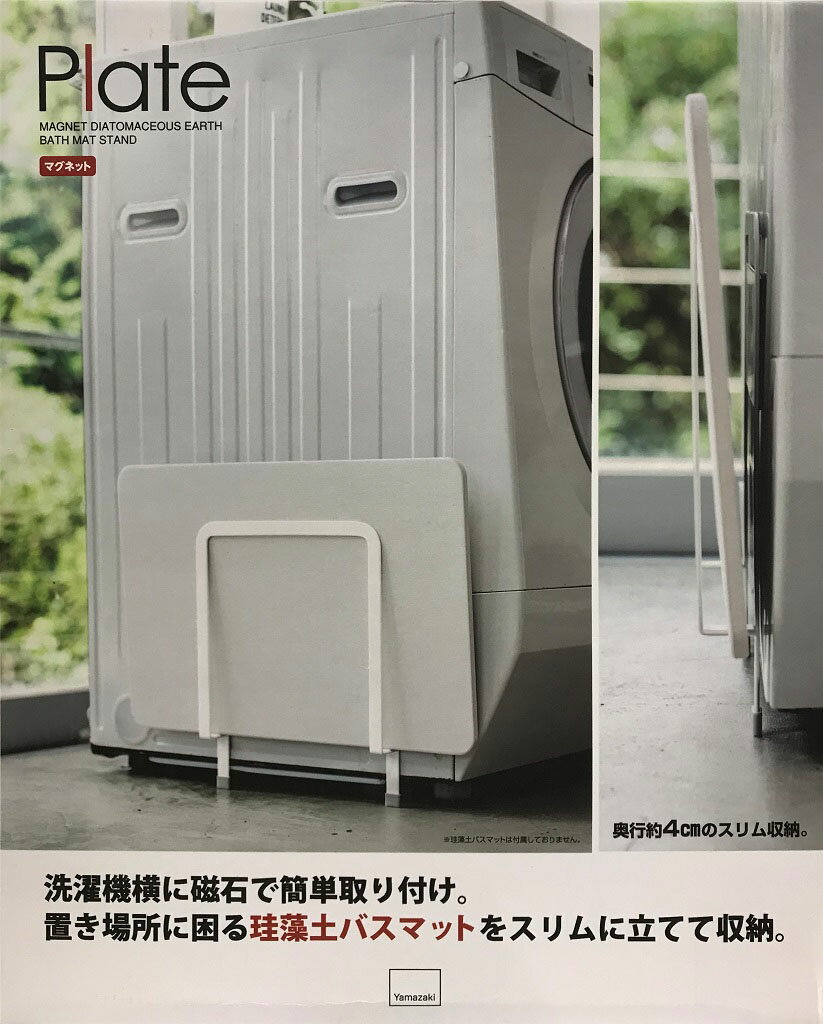 Hatano JKR-1 AR グレー/レッド Amazon.co.jp: ハタノ製作所 浴室洗浄機 ジョーカー 除菌 防カビ