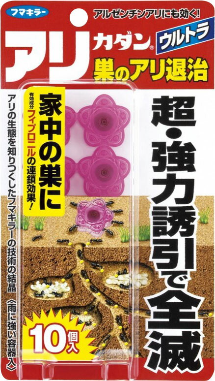 BUG A SALT　オバケ撃退グッズ　ハエ撃退 BUG A SALT オバケ撃退グッズ ハエ撃退