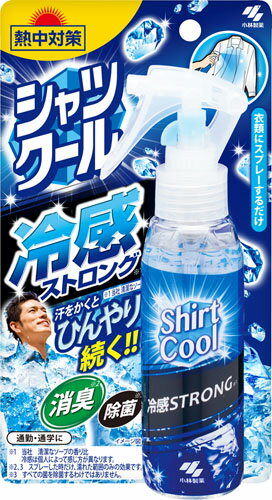 楽天市場】小林製薬 熱中対策 シャツクール 冷感ストロング 100ml