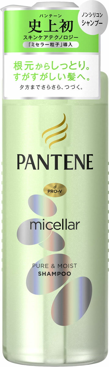 楽天市場】パーミングジャパン ピュア(PURE)95 シャンプー(800mL