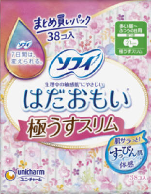 楽天市場】花王 ロリエ 肌きれいガード 超吸収パワフル昼用 22コ入