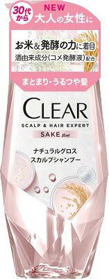 楽天市場】ワンダーライン moremo スカルプシャンプー クリア&クール