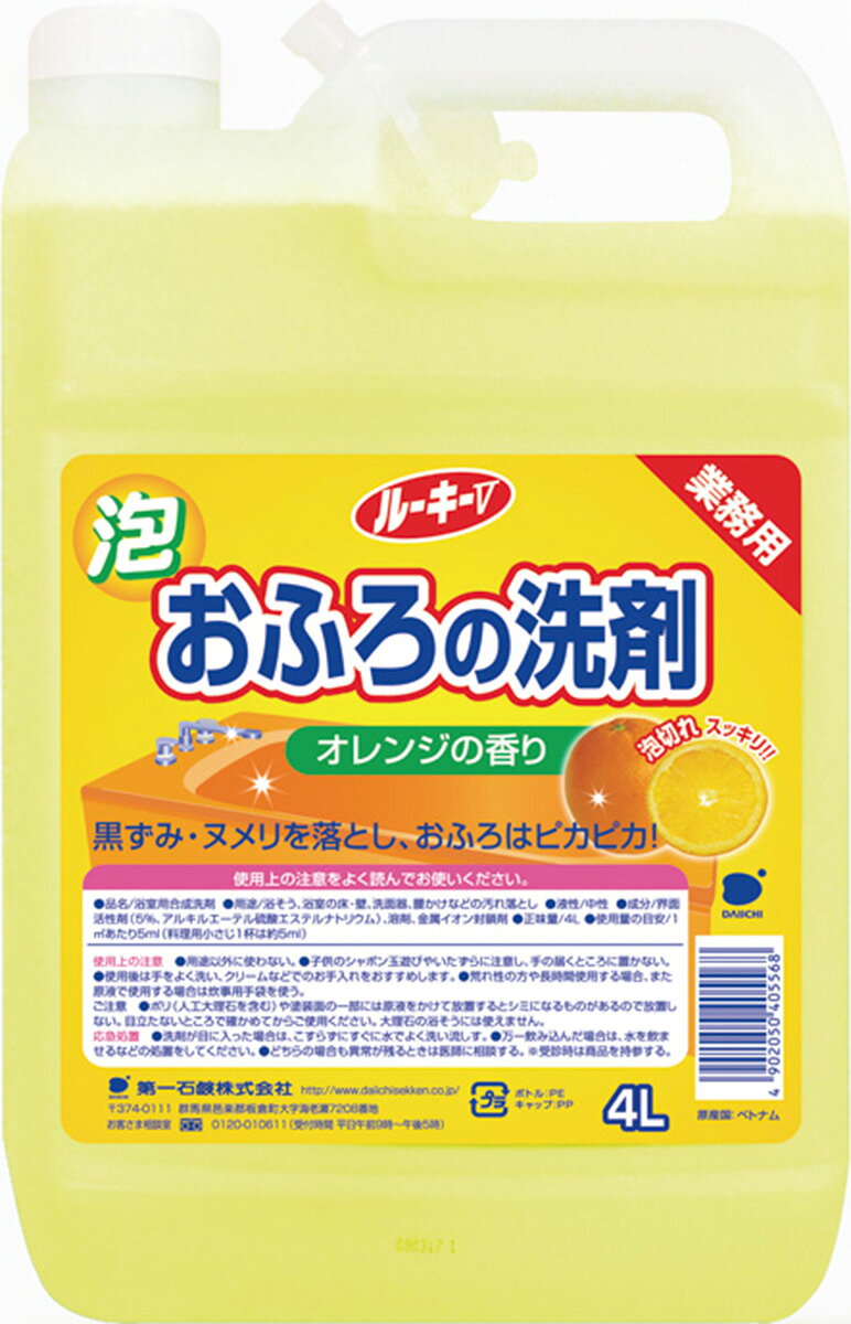 楽天市場】ライオン おふろのルック みがき洗い 400g | 価格比較