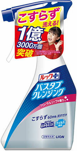 楽天市場】ライオン おふろのルック みがき洗い 400g | 価格比較