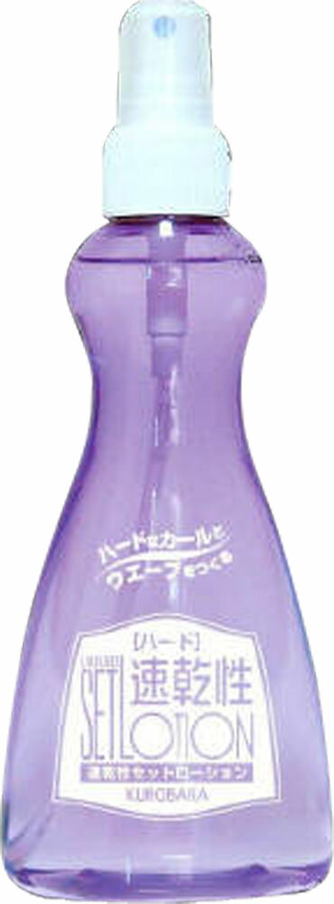 楽天市場】黒ばら本舗 黒百合 速乾性セットローション ハード替 200ml