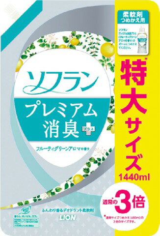 楽天市場】ライオン トップ HYGIA(ハイジア) つめかえ用大 660g | 価格