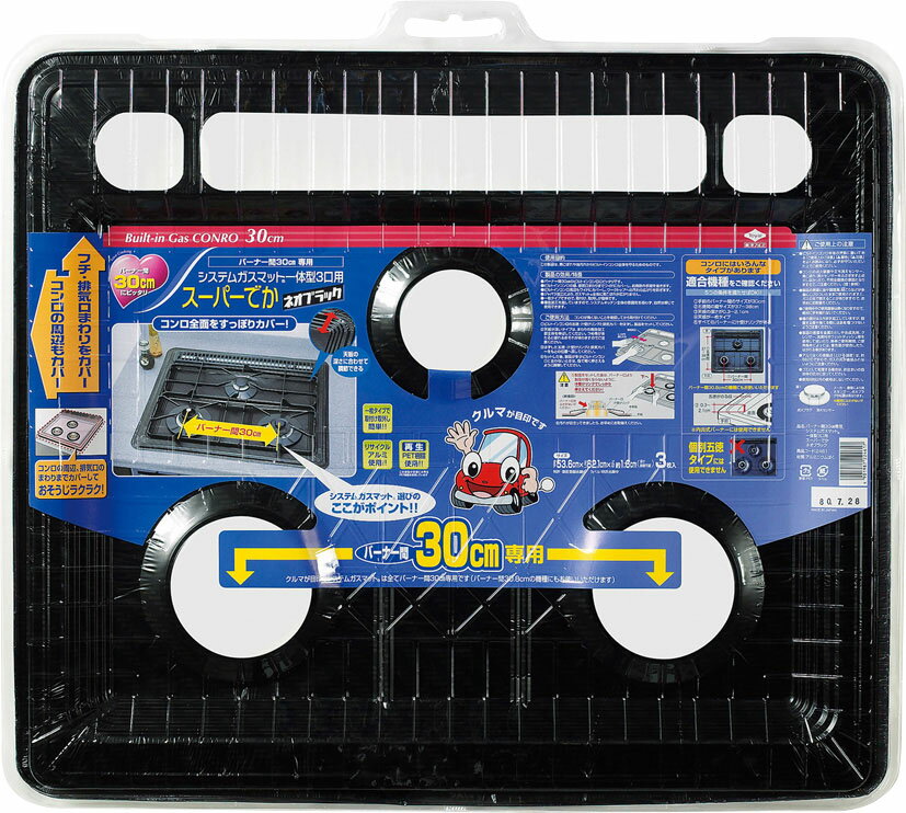 楽天市場】東洋アルミエコープロダクツ バーナー間30cm専用システム