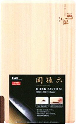 関孫六 桧 まな板 スタンド付 360×200