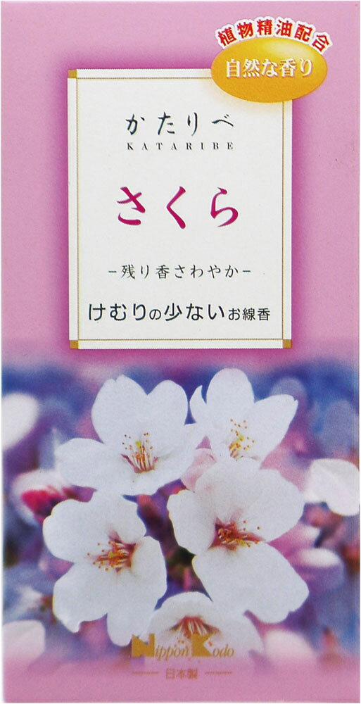 かたりべ さくら バラ詰 140g