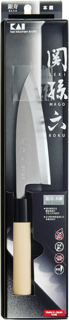 楽天市場】貝印 関孫六 金寿本鋼和包丁 出刃180mm | 価格比較 - 商品