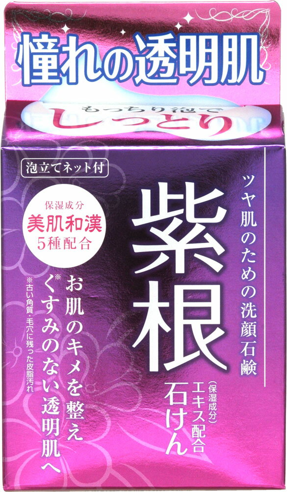 楽天市場】柚天堂 リスン ピュールサボンMg 60g | 価格比較 - 商品価格ナビ