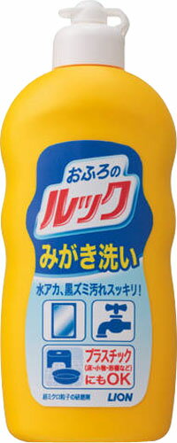 楽天市場】ライオン おふろのルック みがき洗い 400g | 価格比較