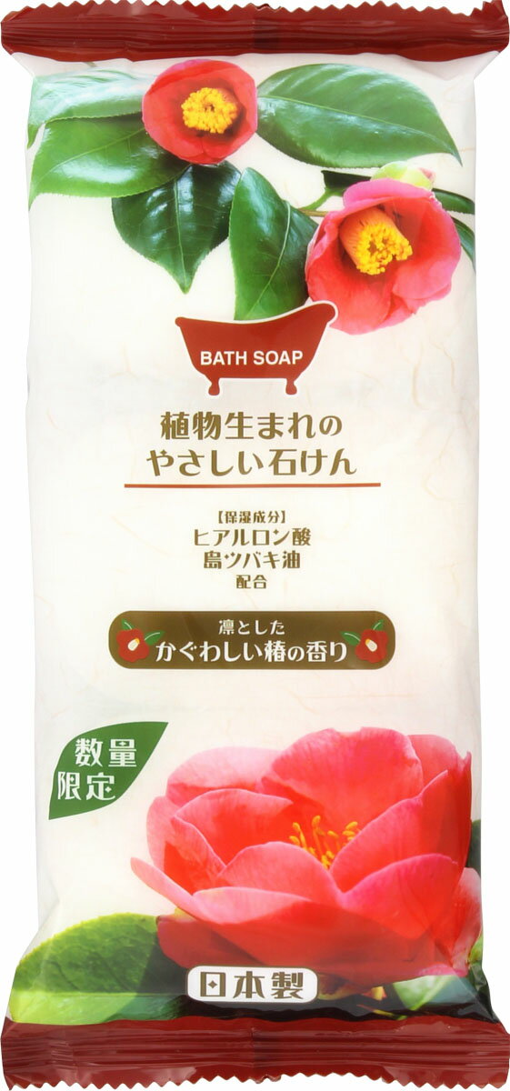 楽天市場】資生堂 SHISEIDO(資生堂) 花椿石鹸(C)N 10個入り