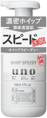 楽天市場】資生堂 UVWhite(UVホワイト) ホワイトマッシュソープ