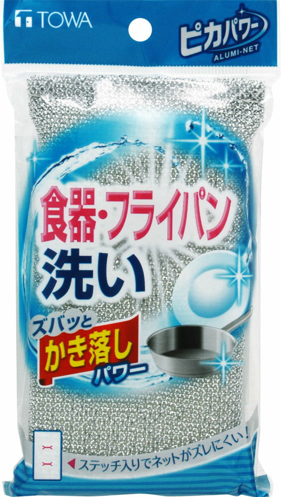 ピカパワー アルミネット ステッチ