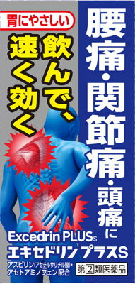 楽天市場】米田薬品工業 セイラックスEXネオ 270錠 | 価格比較 - 商品