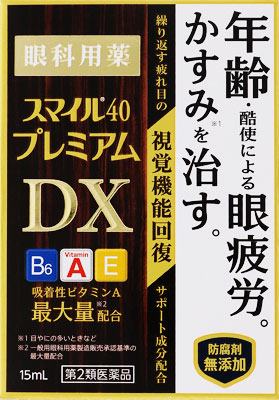 楽天市場】滋賀県製薬 パームFX 15ml | 価格比較 - 商品価格ナビ