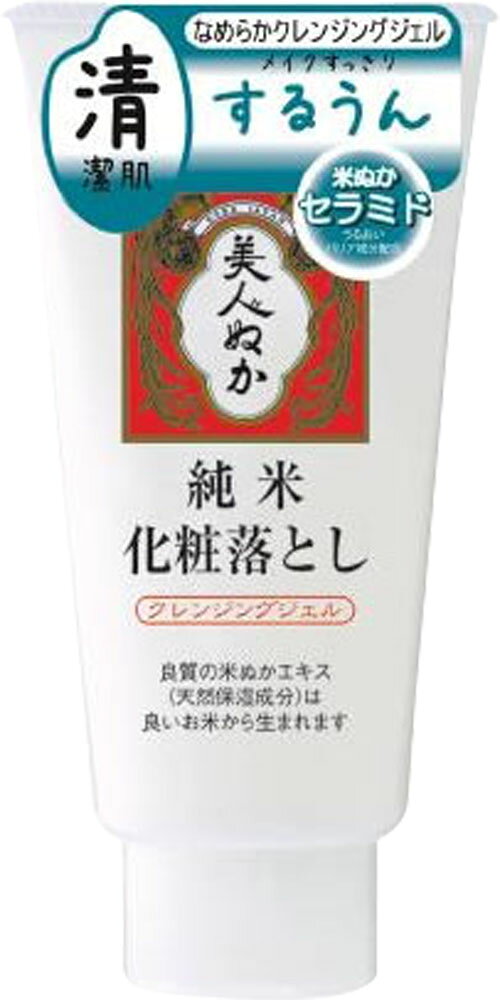 楽天市場】しぜんをちからに 酒粕と米ぬかの無添加洗顔クレンジング