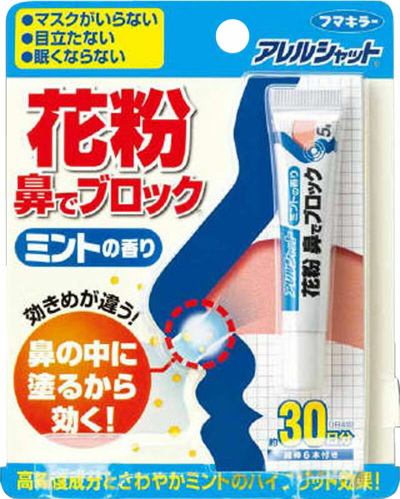 楽天市場】資生堂 イハダ アレルスクリーンジェル クールEX 3g | 価格