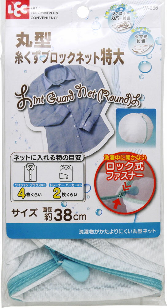 レック CX丸型糸くずブロックネット 特大