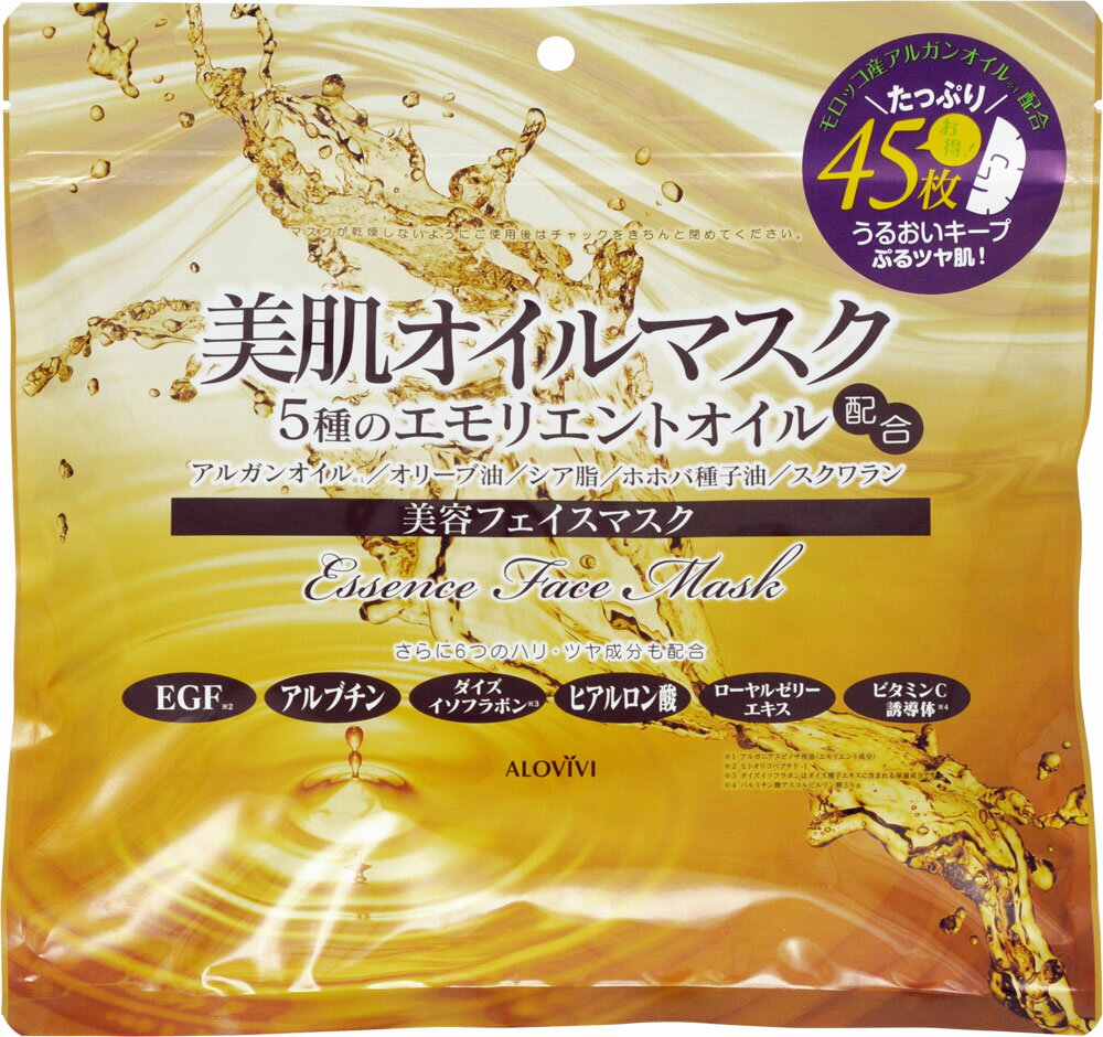 小林製薬 しっとり美肌マスク 就寝用 ゆったりMLサイズ 新品 3枚✕10セット Amazon.co.jp: 【まとめ買い】しっとり美肌マスク 就寝用 保湿